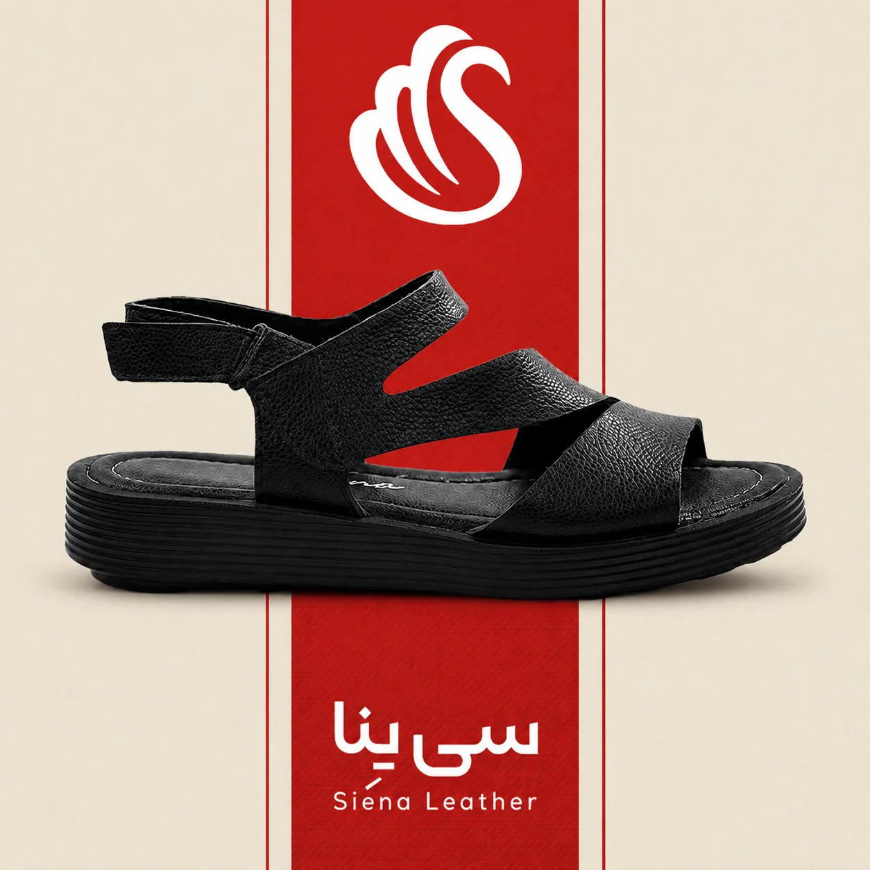 صندل طبی راحتی کد ۱۷۲۴