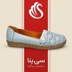 کفش طبی راحتی کد طاووسی – چرم طبیعی در چهار رنگ با زیره PU سبک و انعطاف‌پذیر