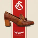 کفش کلاسیک راحتی کد ۰۵۴ – چرم طبیعی در دو رنگ با زیره نیولایت و پاشنه چوب